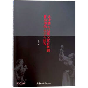 ���ط������Ļ����赸��Ʒ�е��\���c�о�